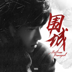 啊⋯学长⋯好硬⋯拔出来微博
