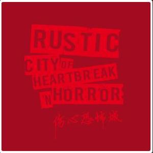 啊⋯学长⋯好硬⋯拔出来微博
