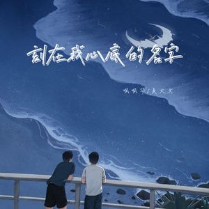 啊⋯学长⋯好硬⋯拔出来微博
