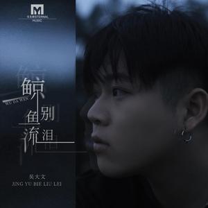 啊⋯学长⋯好硬⋯拔出来微博
