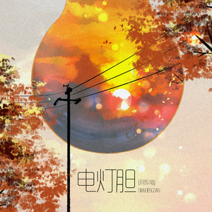 啊⋯学长⋯好硬⋯拔出来微博
