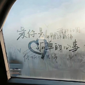 啊⋯学长⋯好硬⋯拔出来微博
